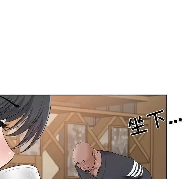 我老公是双胞胎 我老公是双胞胎-第 21 话 第66页
