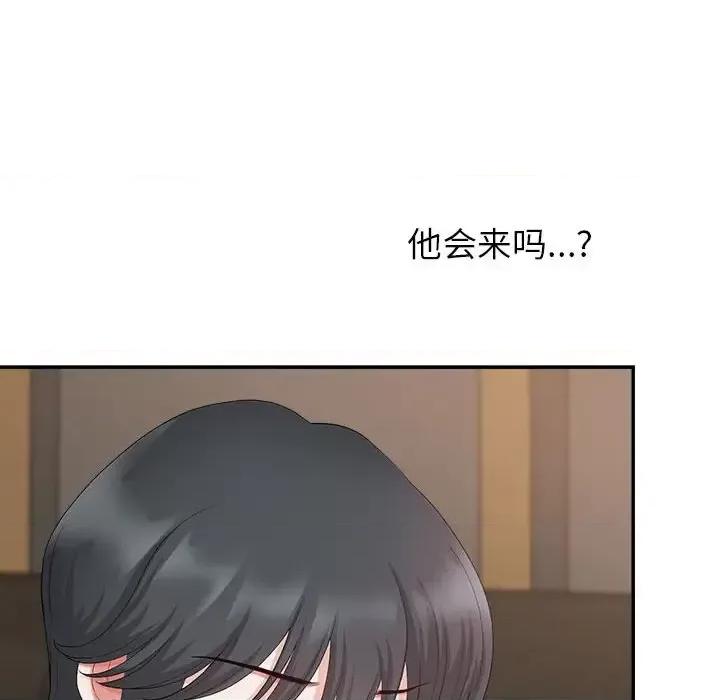 我老公是双胞胎 我老公是双胞胎-第 21 话 第94页
