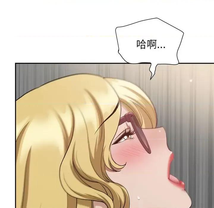 我老公是双胞胎 我老公是双胞胎-第 21 话 第119页