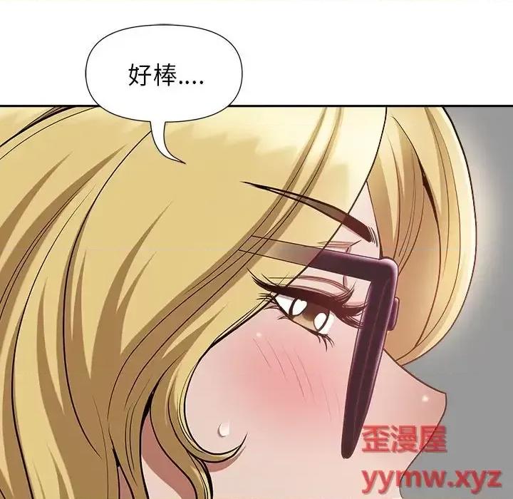 我老公是双胞胎 我老公是双胞胎-第 21 话 第128页