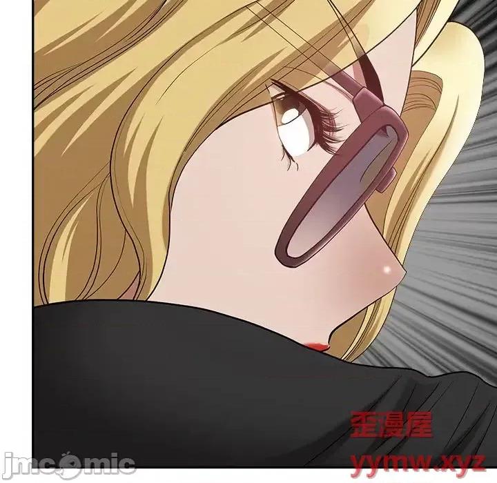 我老公是双胞胎 我老公是双胞胎-第 21 话 第140页