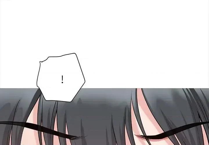 我老公是双胞胎 我老公是双胞胎-第 22 话 第1页