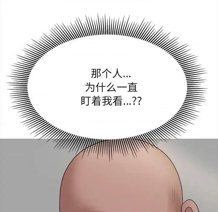 我老公是双胞胎 我老公是双胞胎-第 22 话 第6页
