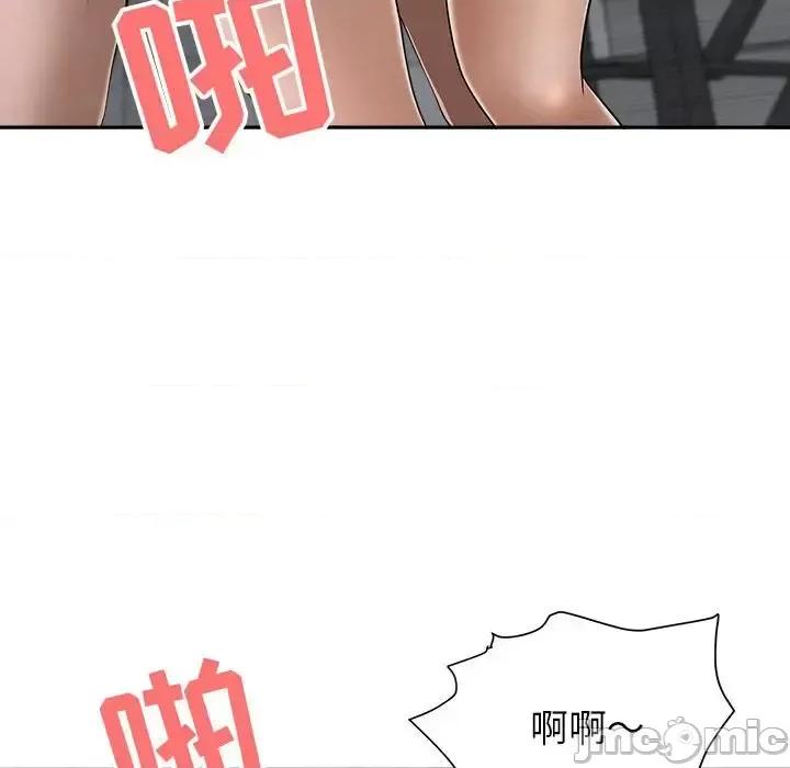 我老公是双胞胎 我老公是双胞胎-第 22 话 第20页
