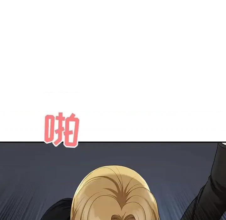 我老公是双胞胎 我老公是双胞胎-第 22 话 第32页