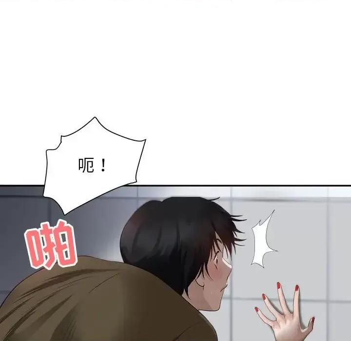 我老公是双胞胎 我老公是双胞胎-第 22 话 第39页