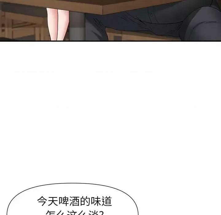 我老公是双胞胎 我老公是双胞胎-第 22 话 第61页
