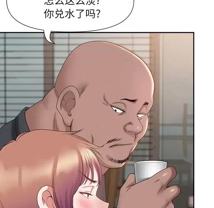 我老公是双胞胎 我老公是双胞胎-第 22 话 第62页