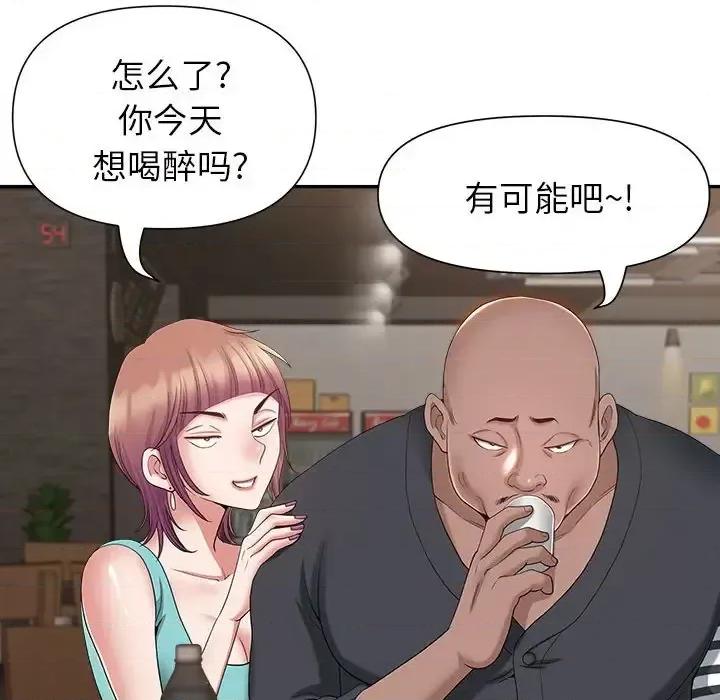 我老公是双胞胎 我老公是双胞胎-第 22 话 第64页