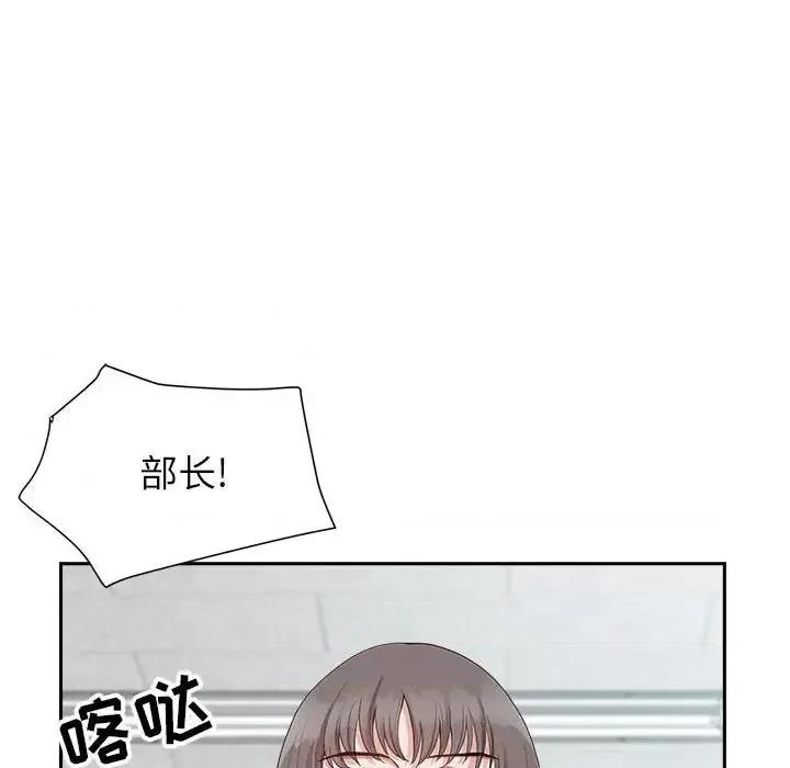 我老公是双胞胎 我老公是双胞胎-第 22 话 第119页