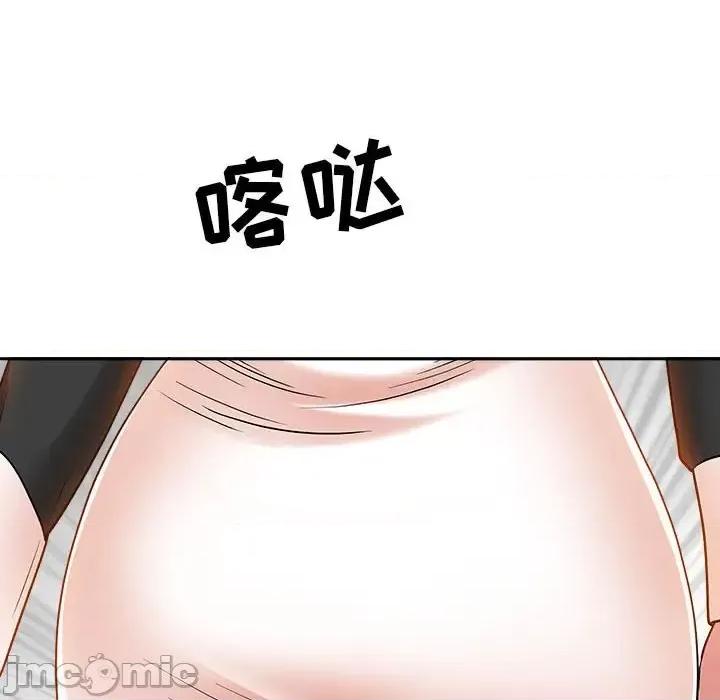 我老公是双胞胎 我老公是双胞胎-第 22 话 第135页