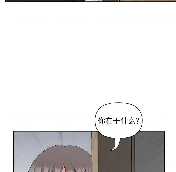 我老公是双胞胎 我老公是双胞胎-第 23 话 第32页