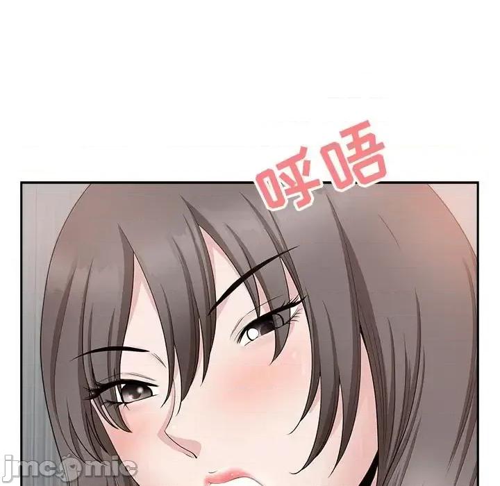 我老公是双胞胎 我老公是双胞胎-第 24 话 第30页