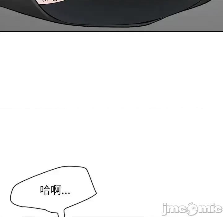 我老公是双胞胎 我老公是双胞胎-第 24 话 第35页