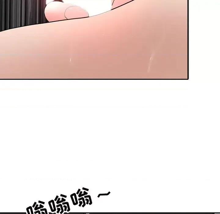 我老公是双胞胎 我老公是双胞胎-第 24 话 第47页