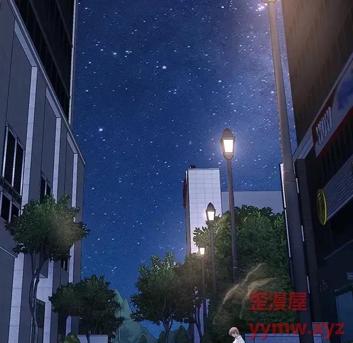 我老公是双胞胎 我老公是双胞胎-第 24 话 第72页