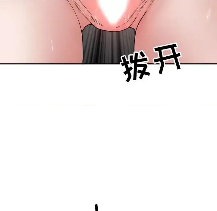 我老公是双胞胎 我老公是双胞胎-第 24 话 第79页