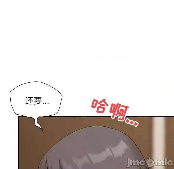 我老公是双胞胎 我老公是双胞胎-第 24 话 第95页