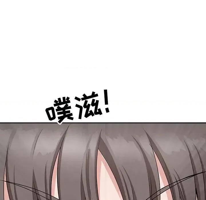 我老公是双胞胎 我老公是双胞胎-第 24 话 第101页