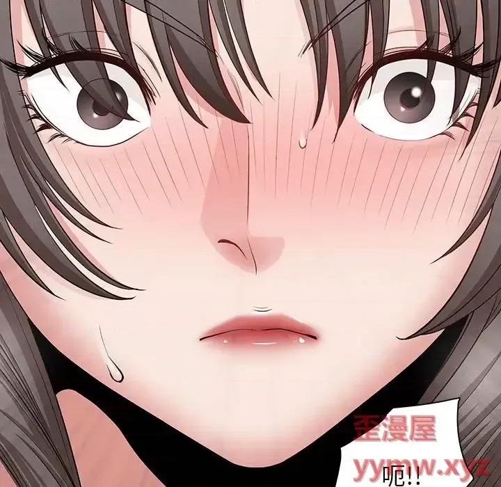 我老公是双胞胎 我老公是双胞胎-第 24 话 第102页