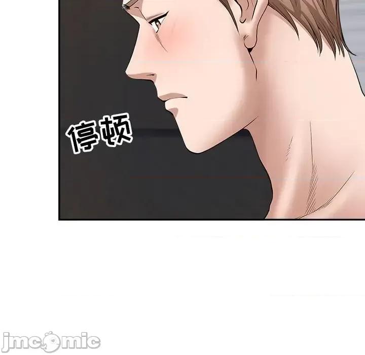 我老公是双胞胎 我老公是双胞胎-第 24 话 第115页