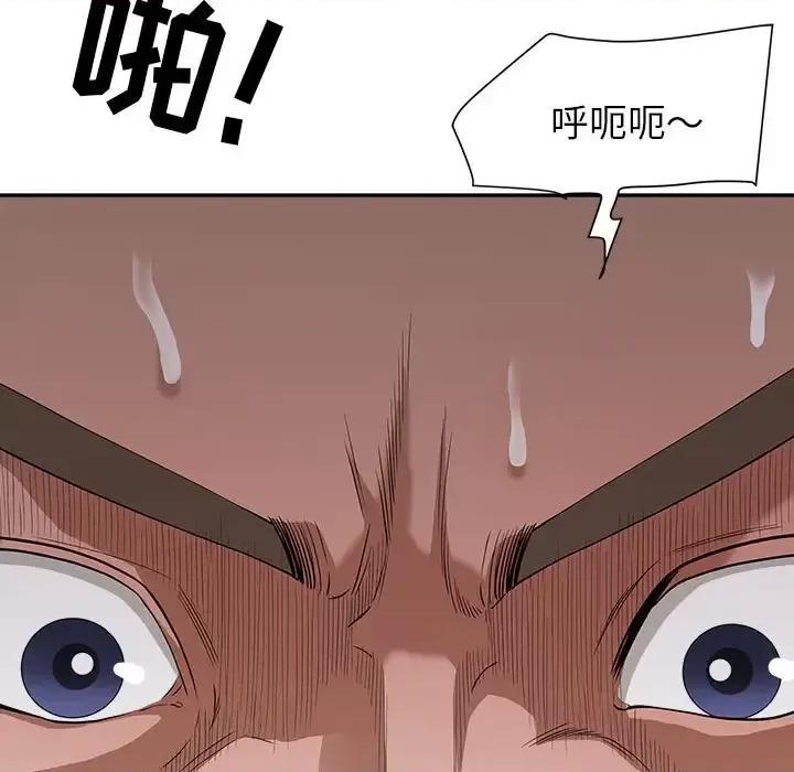 我老公是双胞胎 我老公是双胞胎-第 25 话 第9页