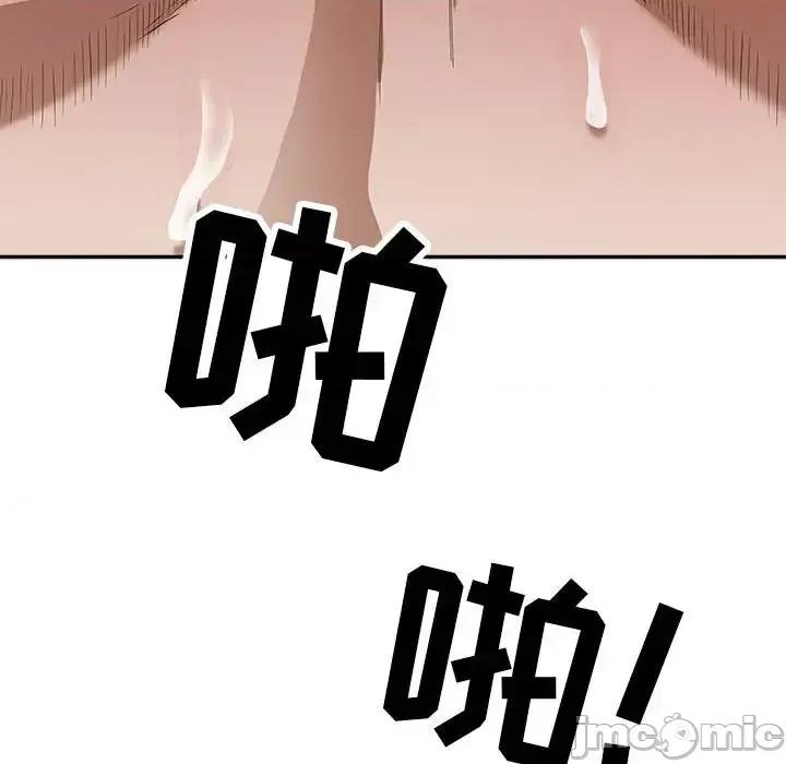 我老公是双胞胎 我老公是双胞胎-第 25 话 第10页