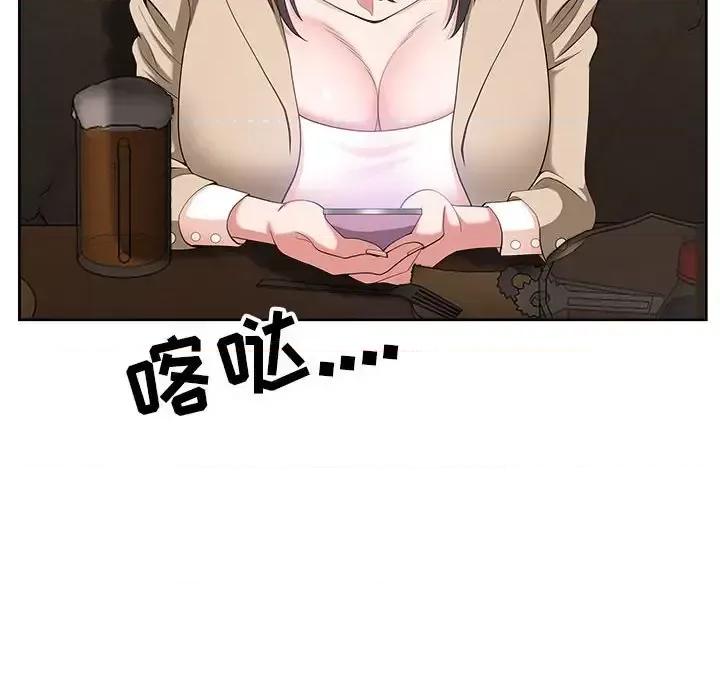 我老公是双胞胎 我老公是双胞胎-第 25 话 第18页