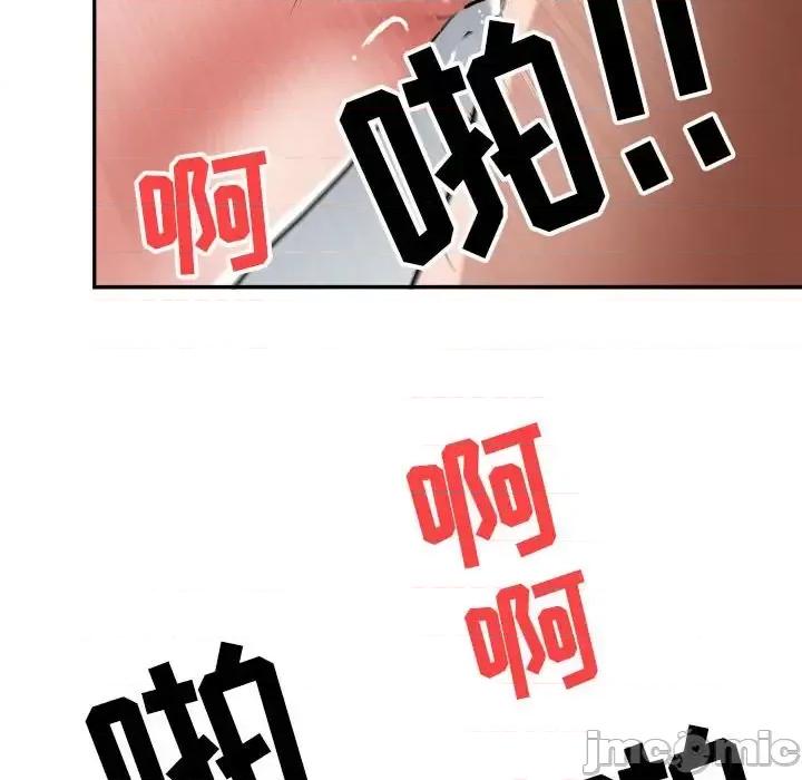 我老公是双胞胎 我老公是双胞胎-第 25 话 第50页