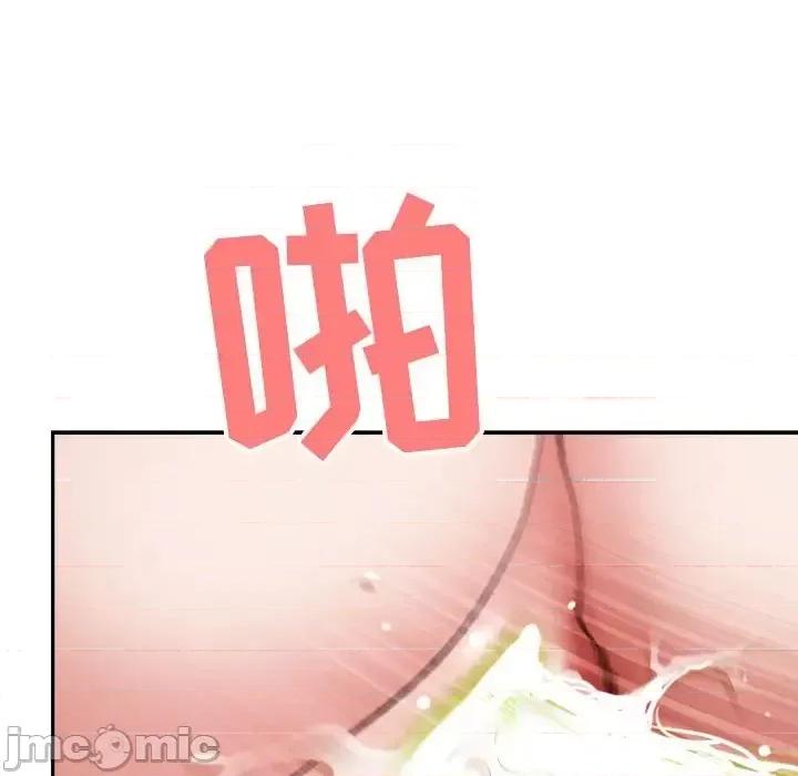 我老公是双胞胎 我老公是双胞胎-第 25 话 第55页