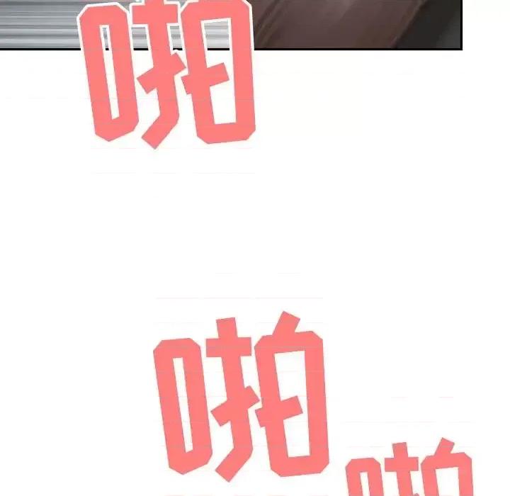 我老公是双胞胎 我老公是双胞胎-第 25 话 第58页