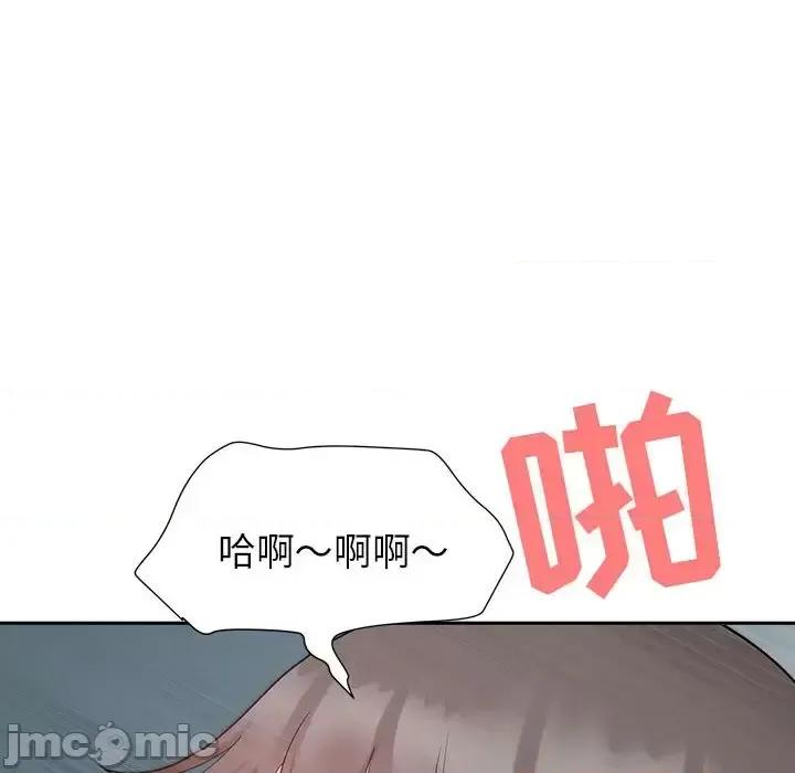 我老公是双胞胎 我老公是双胞胎-第 25 话 第60页