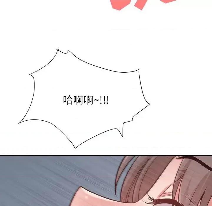我老公是双胞胎 我老公是双胞胎-第 25 话 第64页
