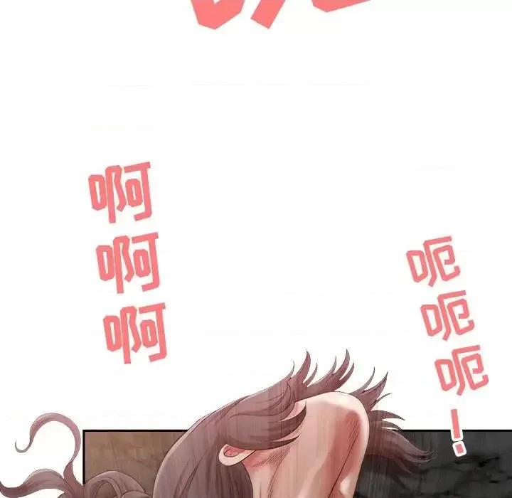 我老公是双胞胎 我老公是双胞胎-第 25 话 第66页