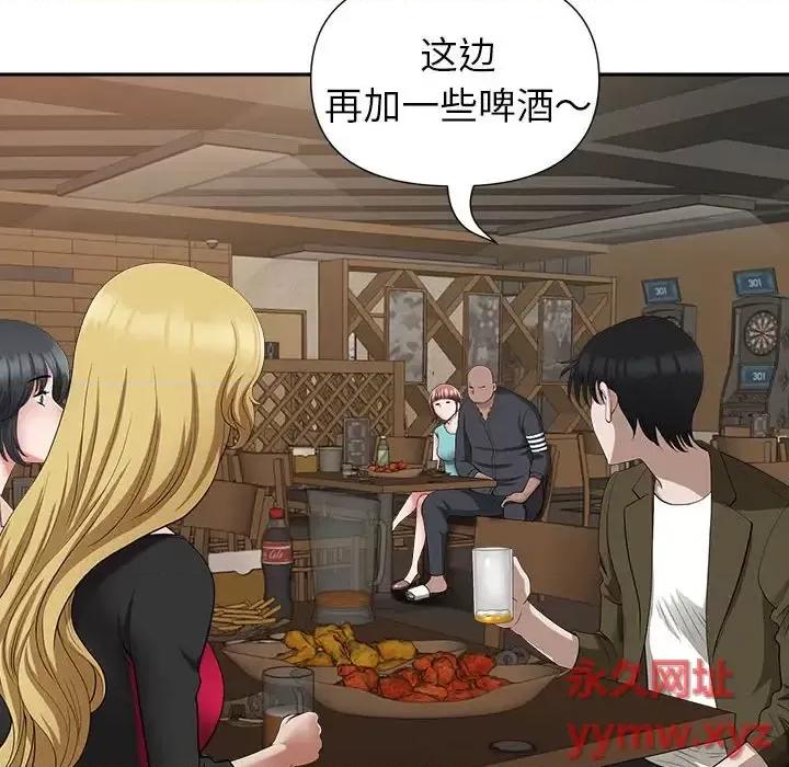 我老公是双胞胎 我老公是双胞胎-第 25 话 第82页