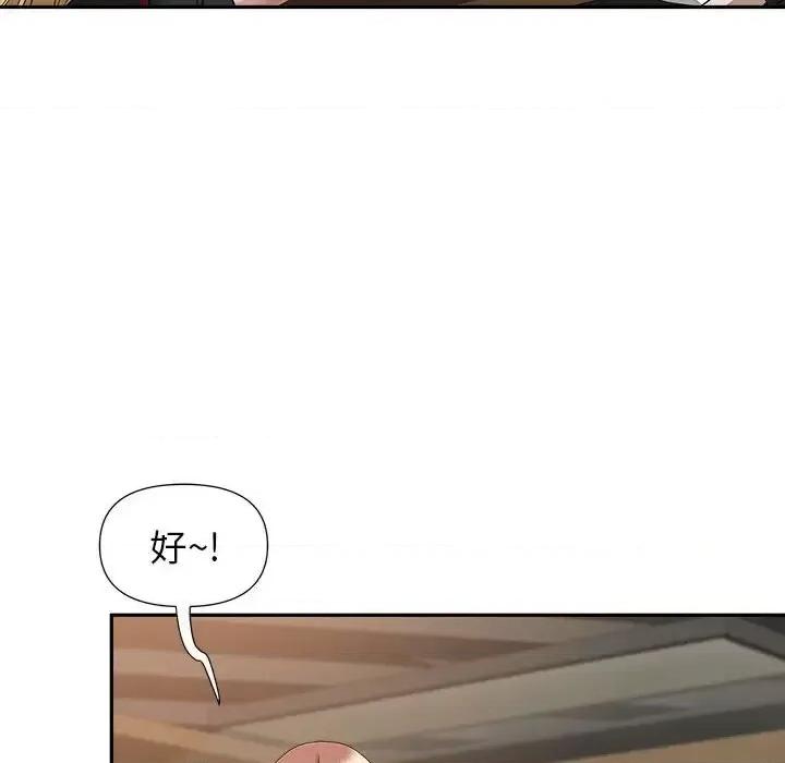 我老公是双胞胎 我老公是双胞胎-第 25 话 第83页