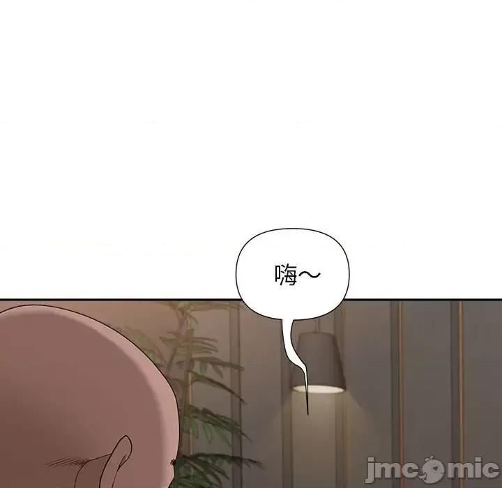 我老公是双胞胎 我老公是双胞胎-第 25 话 第85页