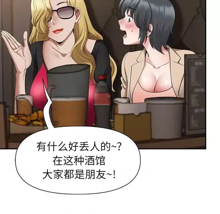 我老公是双胞胎 我老公是双胞胎-第 25 话 第88页