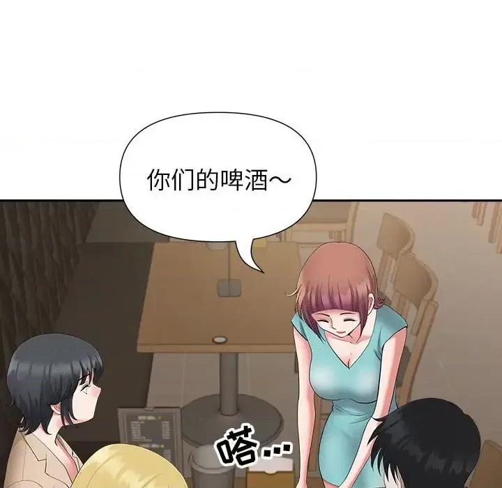 我老公是双胞胎 我老公是双胞胎-第 25 话 第91页