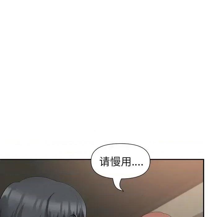 我老公是双胞胎 我老公是双胞胎-第 25 话 第93页
