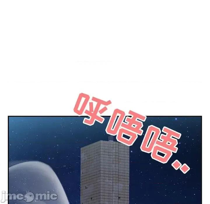 我老公是双胞胎 我老公是双胞胎-第 25 话 第110页