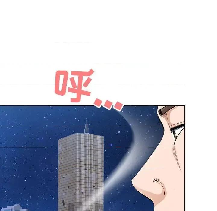 我老公是双胞胎 我老公是双胞胎-第 25 话 第112页