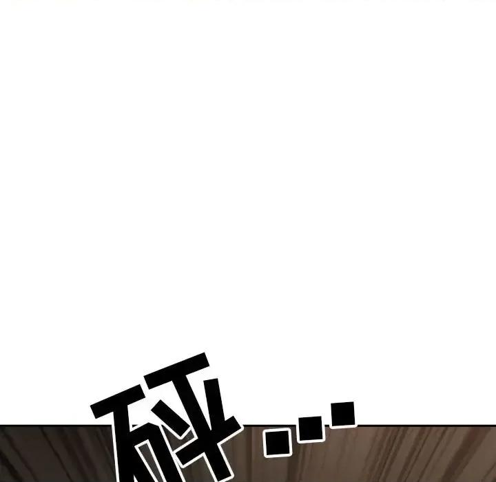 我老公是双胞胎 我老公是双胞胎-第 25 话 第124页
