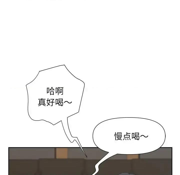 我老公是双胞胎 我老公是双胞胎-第 25 话 第126页