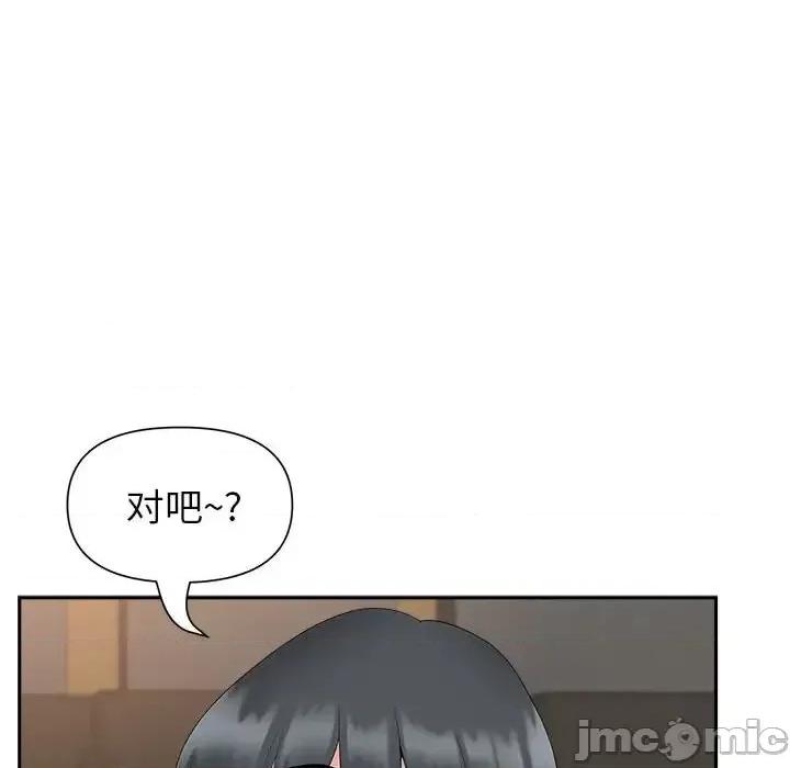 我老公是双胞胎 我老公是双胞胎-第 25 话 第130页