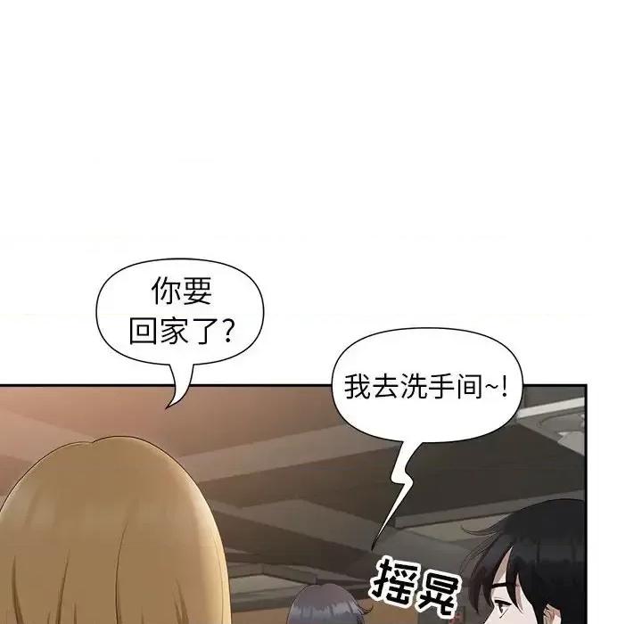 我老公是双胞胎 我老公是双胞胎-第 25 话 第136页