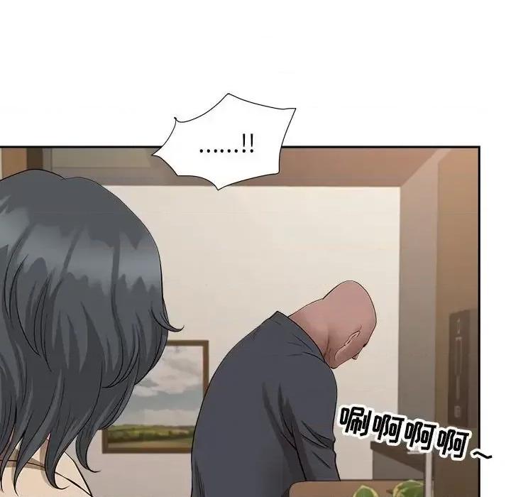 我老公是双胞胎 我老公是双胞胎-第 25 话 第148页