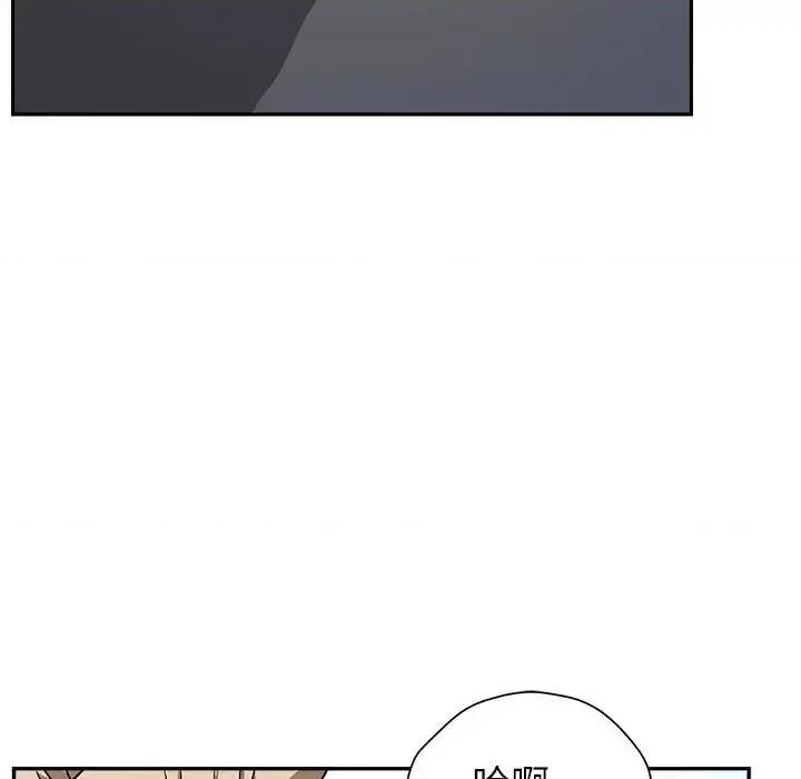 我老公是双胞胎 我老公是双胞胎-第 26 话 第16页
