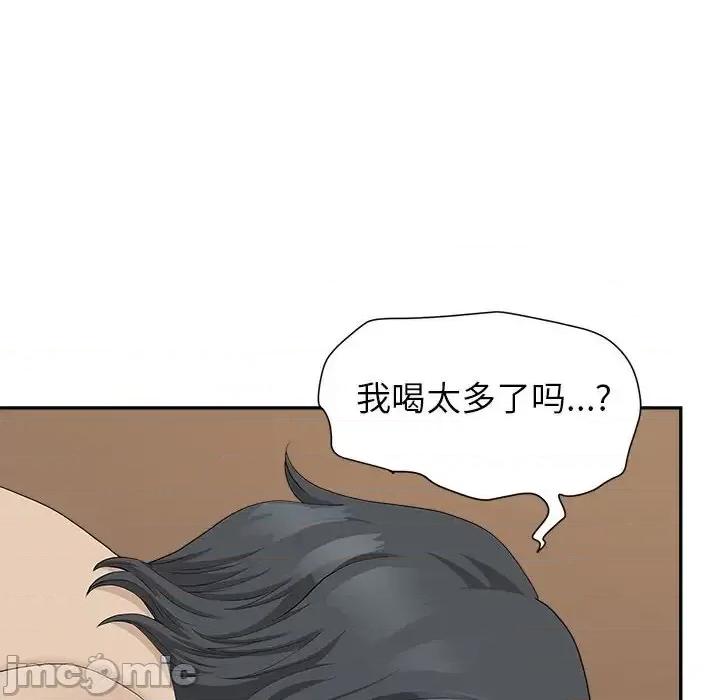 我老公是双胞胎 我老公是双胞胎-第 26 话 第20页