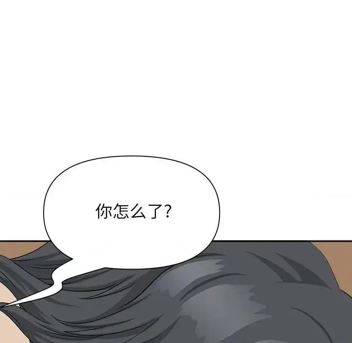 我老公是双胞胎 我老公是双胞胎-第 26 话 第22页